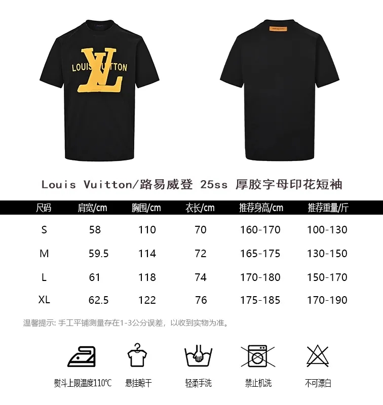Louis Vuitton/